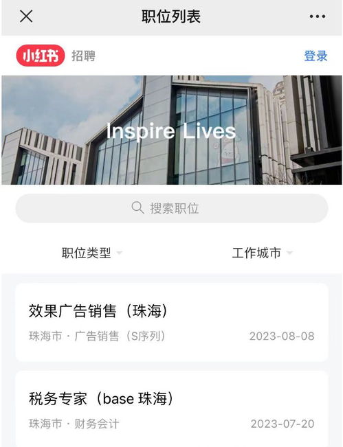 字節(jié)跳動(dòng)橫琴公司高薪攬才 33個(gè)崗位聚焦互聯(lián)網(wǎng)數(shù)據(jù)服務(wù)，月薪最高2.1萬